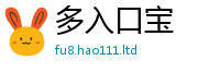 2025最新正版挂牌资料与7777788888管家婆老家三肖四码